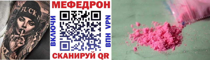 Где найти наркотики Славск Героин  A PVP  Мефедрон  МАРИХУАНА  ГАШ  Псилоцибиновые грибы 