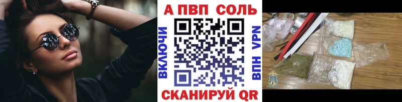 купить   Славск  mega   А ПВП мука 