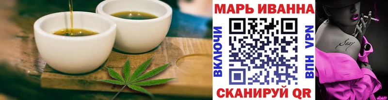 Еда ТГК конопля  где купить наркотик  Славск 
