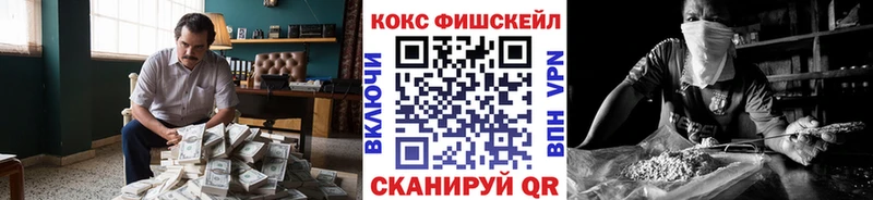 КОКАИН Эквадор  Славск 