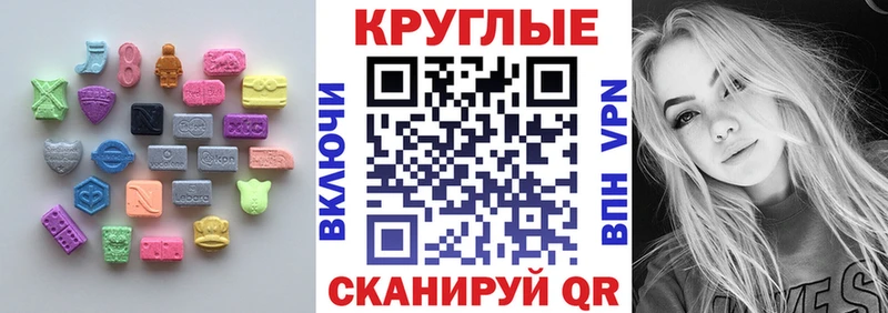 Ecstasy 280 MDMA Славск