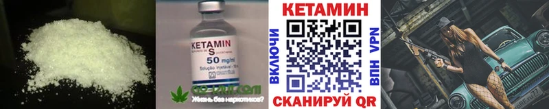 наркота  Славск  Кетамин ketamine 