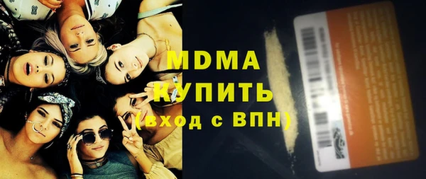 mdpv Зерноград