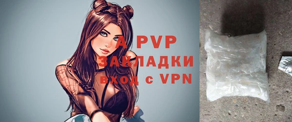 ALPHA PVP Зеленокумск