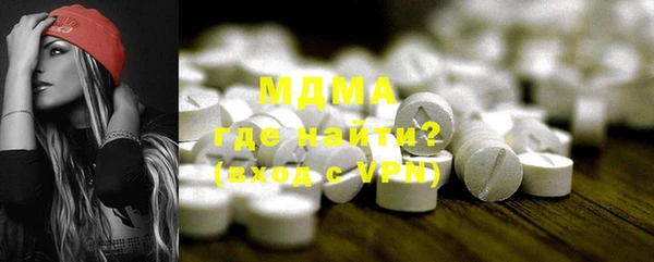 mdpv Зерноград