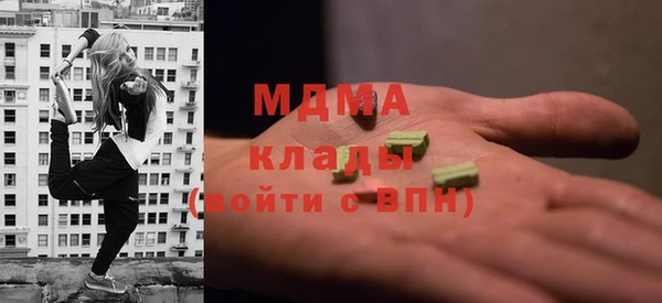 mdpv Зерноград