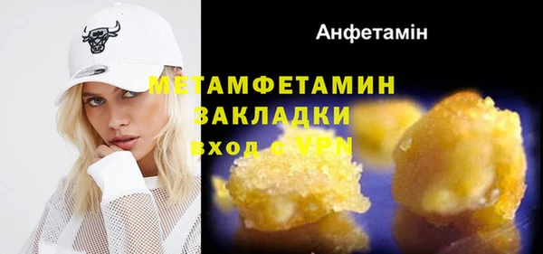 молекула духа Инта