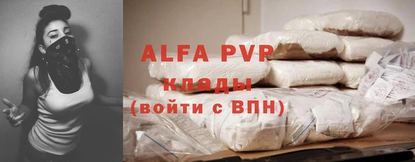 ALPHA PVP Зеленокумск