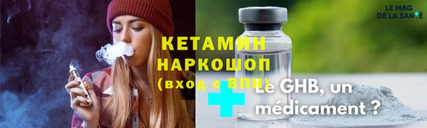 молекула духа Инта