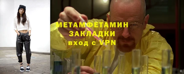 ALPHA PVP Зеленокумск