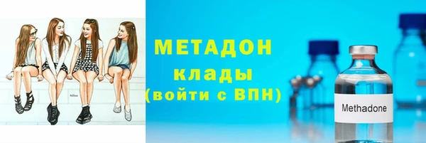ALPHA PVP Зеленокумск