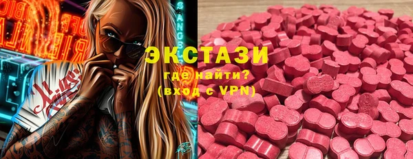 ALPHA PVP Зеленокумск