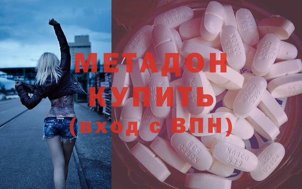mdpv Зерноград