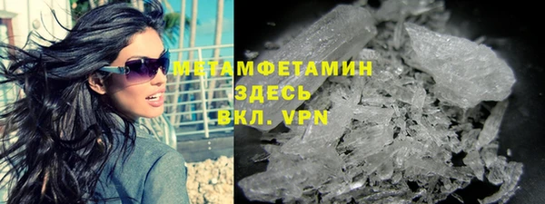 ALPHA PVP Зеленокумск