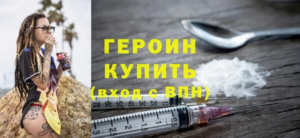 молекула духа Инта