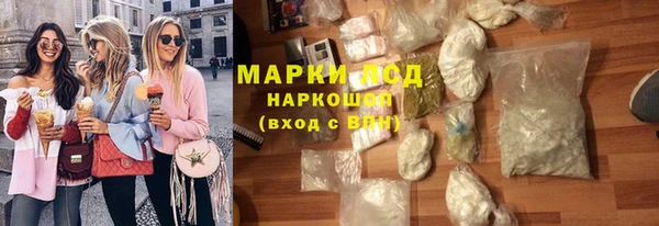 молекула духа Инта