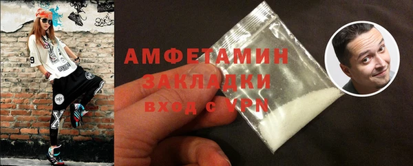 ALPHA PVP Зеленокумск