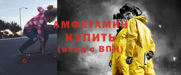 ALPHA PVP Зеленокумск