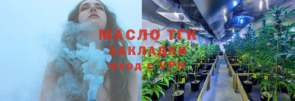 ALPHA PVP Зеленокумск