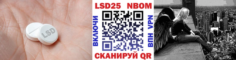 ЛСД экстази ecstasy  Славск 