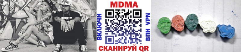 МДМА Molly  Славск 