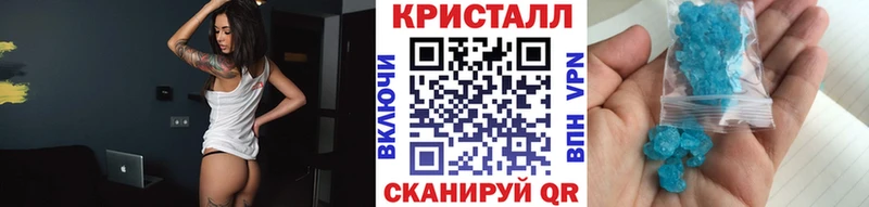 Метамфетамин винт  Славск 