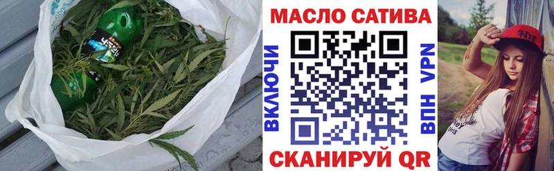 площадка официальный сайт  Славск  ТГК вейп 